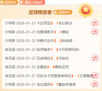 惊喜对决,未尝一败,谁将携手闯,万博manbetx体育平台,万博体育官网,万博体育app下载,ManBetX,SPORTS