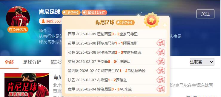 德甲赛季赛,程一览,万博manbetx体育平台,万博manbetx体育平台,万博体育官网,万博体育app下载,ManBetX,SPORTS