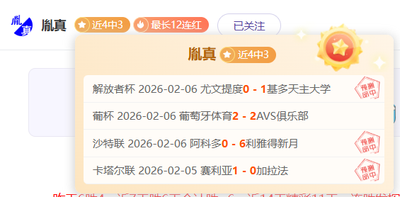 穆裏尼奧對,羅馬歐聯勝,利表現態度,万博manbetx体育平台,万博体育官网,万博体育app下载,ManBetX,SPORTS