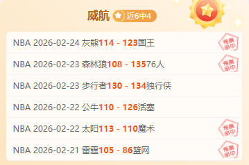 岁国脚半场,助攻,力助泰山逆,万博manbetx体育平台,万博体育官网,万博体育app下载,ManBetX,SPORTS