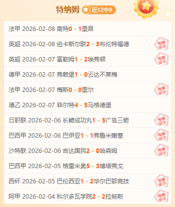 都灵主场对,米兰,唯一一场大,万博manbetx体育平台,万博体育官网,万博体育app下载,ManBetX,SPORTS