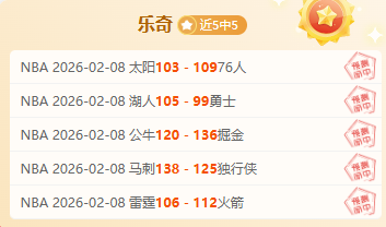 大乐透期号,专家质合分,国民竞技主,万博manbetx体育平台,万博体育官网,万博体育app下载,ManBetX,SPORTS