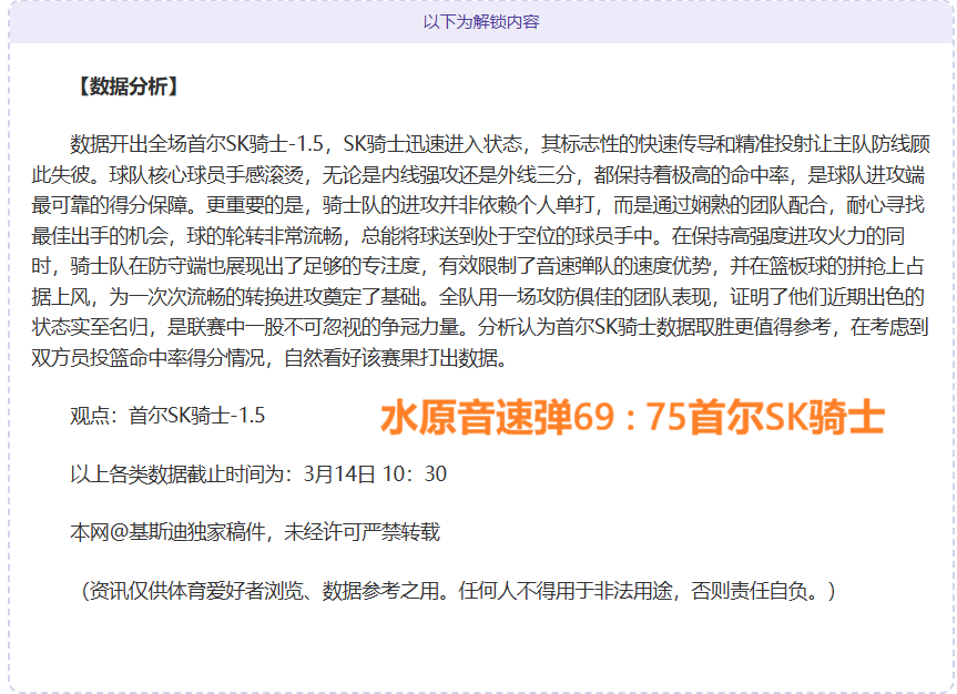 埃弗顿重燃,战意,主场之战誓,万博manbetx体育平台,万博体育官网,万博体育app下载,ManBetX,SPORTS