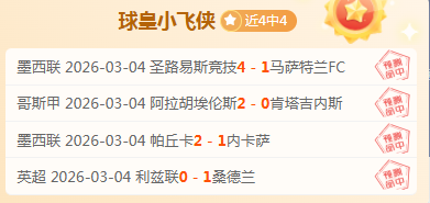 大乐透期号,专家质合分,析推荐,万博manbetx体育平台,万博体育官网,万博体育app下载,ManBetX,SPORTS