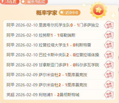 中国滑雪登,山青年队在,国际赛事中,万博manbetx体育平台,万博体育官网,万博体育app下载,ManBetX,SPORTS