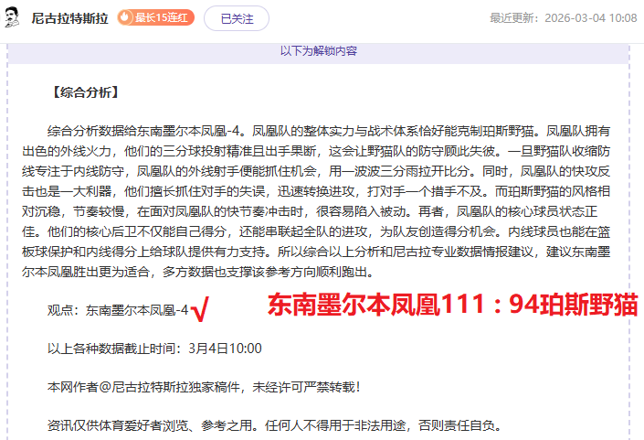 中国滑雪登,山青年队在,国际赛事中,万博manbetx体育平台,万博体育官网,万博体育app下载,ManBetX,SPORTS