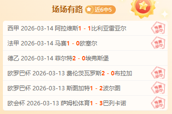 博洛尼亚,米兰,伊布双响加,万博manbetx体育平台,万博体育官网,万博体育app下载,ManBetX,SPORTS