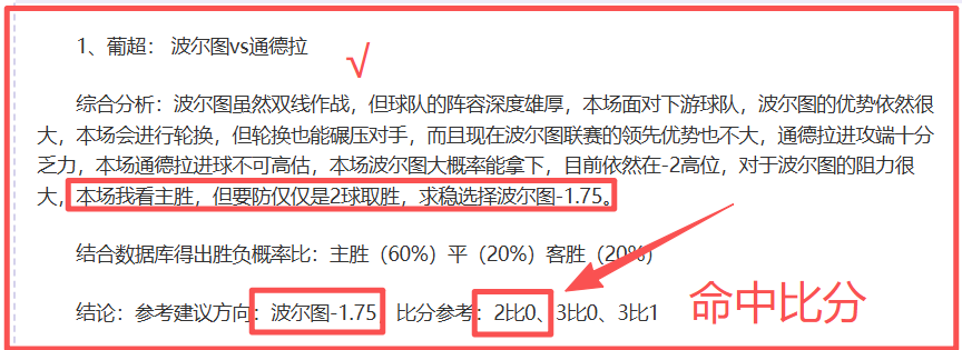 大乐透期号,专家质合分,山东,万博manbetx体育平台,万博体育官网,万博体育app下载,ManBetX,SPORTS