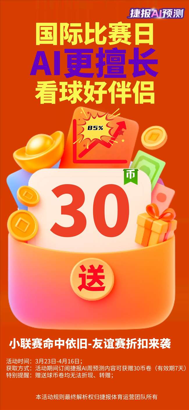 中国,男足主帅,坚信球队实,万博manbetx体育平台,万博体育官网,万博体育app下载,ManBetX,SPORTS