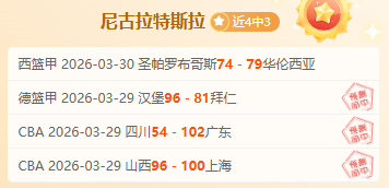 数据分析,山东,青岛,万博manbetx体育平台,万博体育官网,万博体育app下载,ManBetX,SPORTS
