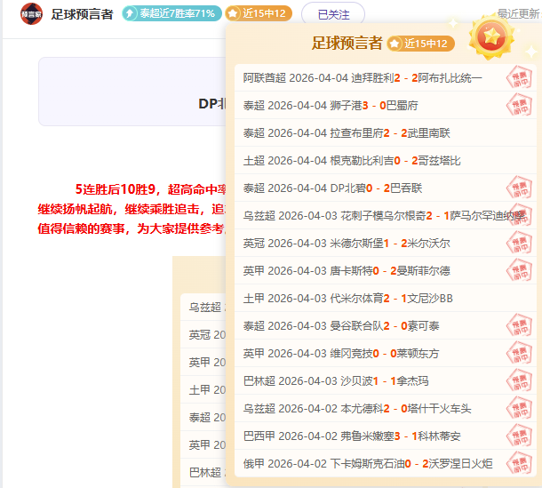 专栏,赛事分析,胜负总分深,万博manbetx体育平台,万博体育官网,万博体育app下载,ManBetX,SPORTS