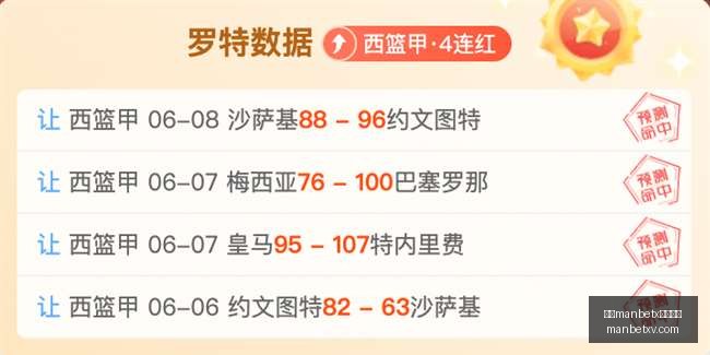 波特兰火焰,对战维加斯,王牌,万博manbetx体育平台,万博体育官网,万博体育app下载,ManBetX,SPORTS