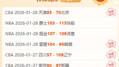 贵州省第三届“美丽乡村篮”赛总决赛正在进行中。