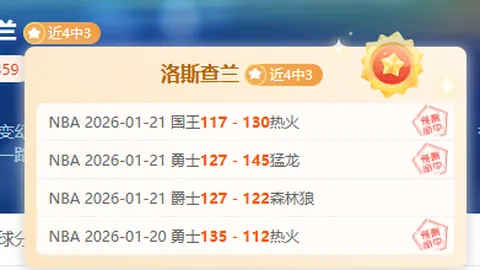 刘少昂荣获短道速滑世界杯男子500米金牌——人民日报客户端报道