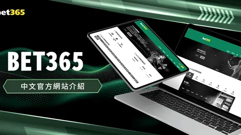 万博manbetx体育平台