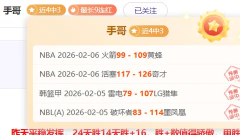 万博manbetx体育平台