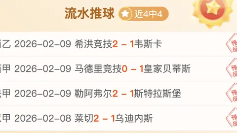 [NHL]温哥华加人败北于维加斯金骑士