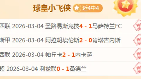 万博manbetx体育平台