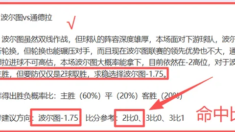 大乐透期号专家质合分析：山东VS福建前瞻