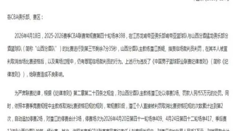 SPORTS《小米汽车首曝，2024年上市》