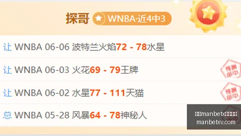 万博manbetx体育平台